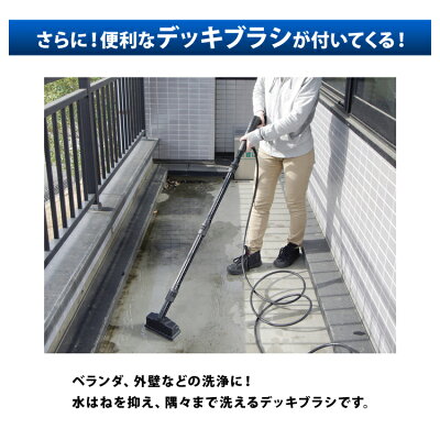 アイリスオーヤマ IRIS OHYAMA 高圧洗浄機 SBT-512N ベランダセット 奥行31×高さ52.5×幅40.5cm